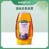 天然雪脂莲蜜465g ”蜜“养肤，滋养肌肤，淡化色素 商品缩略图0