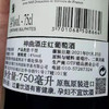 法国神曲酒庄红葡萄酒750ml*1瓶/2瓶（2个杯子+醒酒器）/6瓶（6个杯子+醒酒器） 商品缩略图1