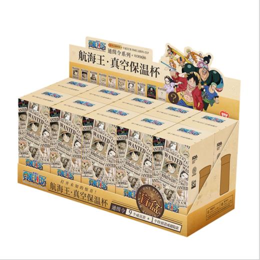 航海王系列杯（颜色随机） 商品图7