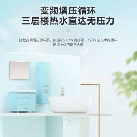 海尔热水器JSQ30-16WJS5(12T)U1 商品图8