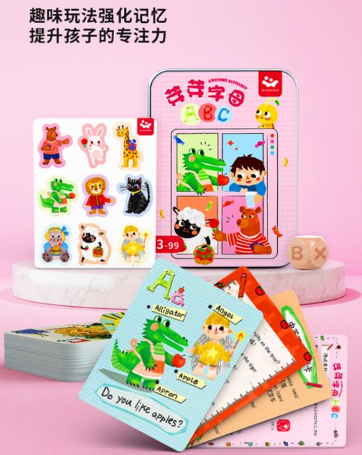 【推荐轻桌游】智蔻芽芽字母桌游英语启蒙游戏幼儿记忆力训练玩具儿童3-4岁早教 商品图0