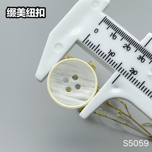 S5059(整包购买) 商品图9