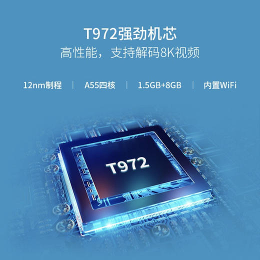 TCL电视55N668 商品图10