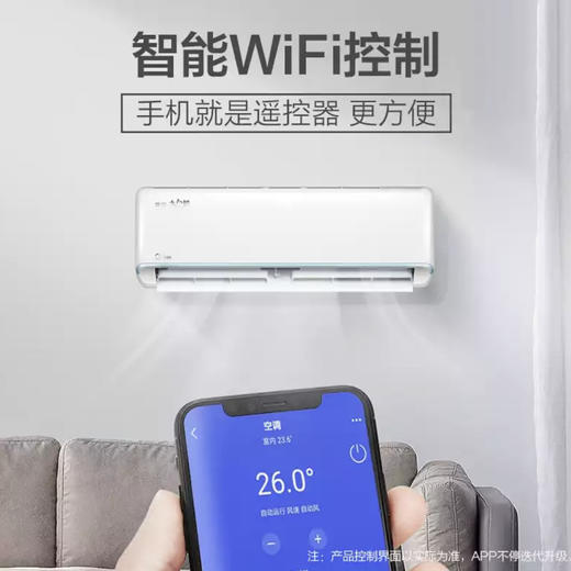 美的空调KFR-35GW/N8JDA3大白鲸 商品图5