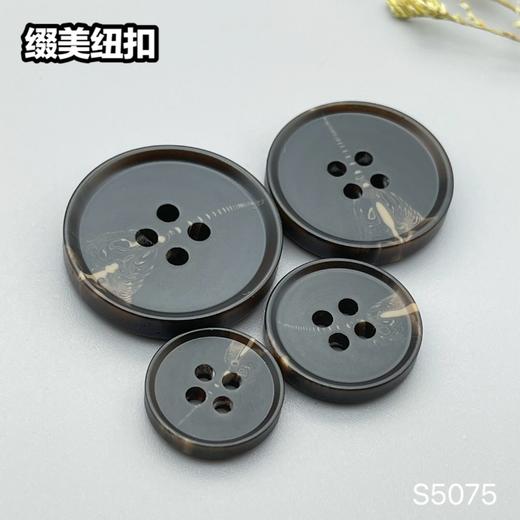 S5075(整包购买) 商品图1