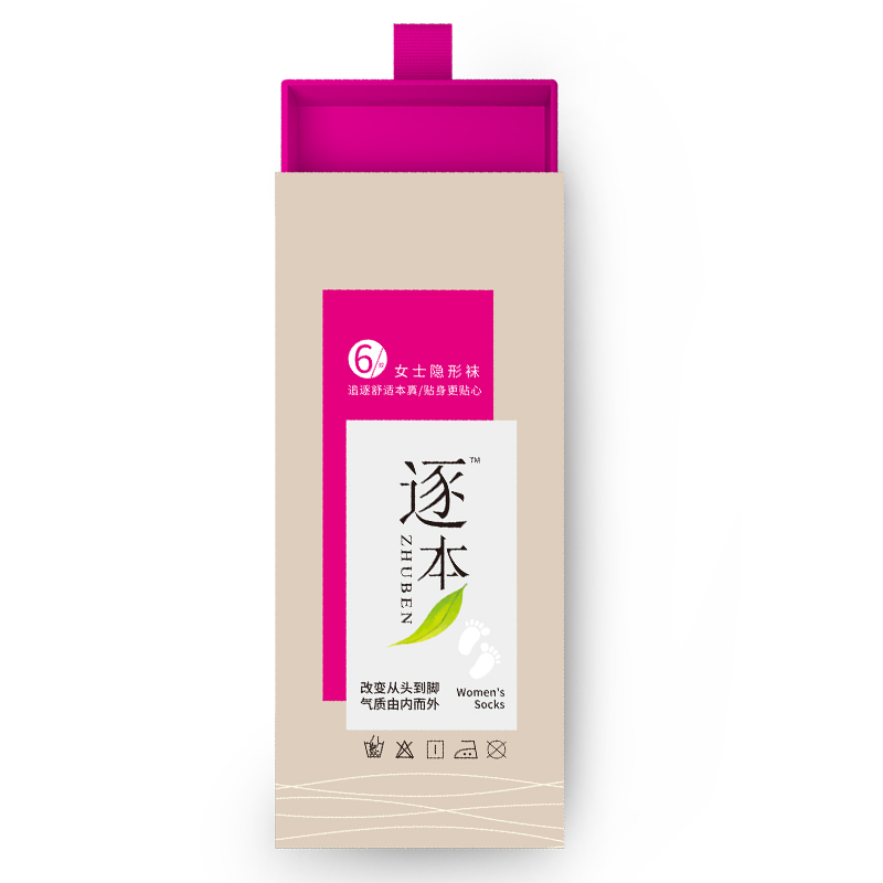 逐本隐形袜（6双/盒）