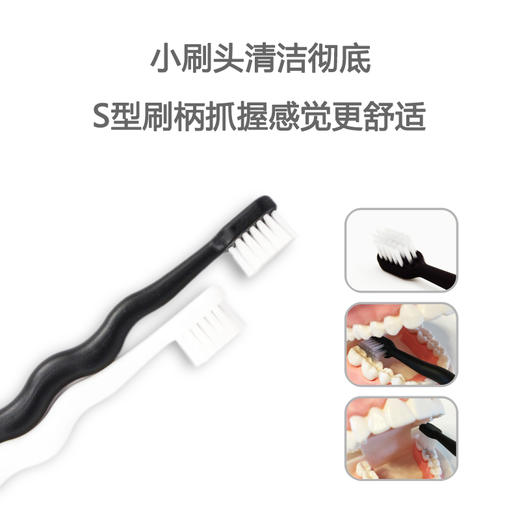 【品牌直发】包邮：日本进口Ci白加黑情侣牙刷2支装 商品图3