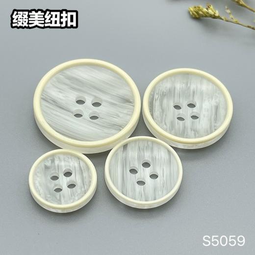 S5059(整包购买) 商品图2