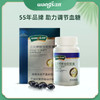 汪氏牌蜂怡软胶囊 500mg/粒*180粒调节血糖 商品缩略图0