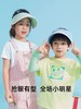 现货    VVC男女儿童防晒帽女神帽遮阳帽遮脸防紫外线太阳帽宝宝大帽檐（658） 商品缩略图1