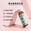 松茸酵素 身体免疫力好帮手 50ml*4瓶/盒 商品缩略图2