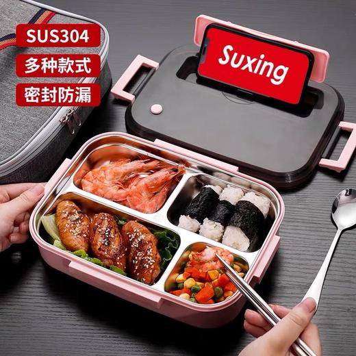 博尔乐乐视方形快餐盘D款（颜色随机） 商品图1