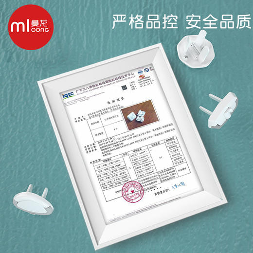 曼龙插座保护套儿童防触电宝宝防电插座安全塞插头开关插孔防护盖 商品图3