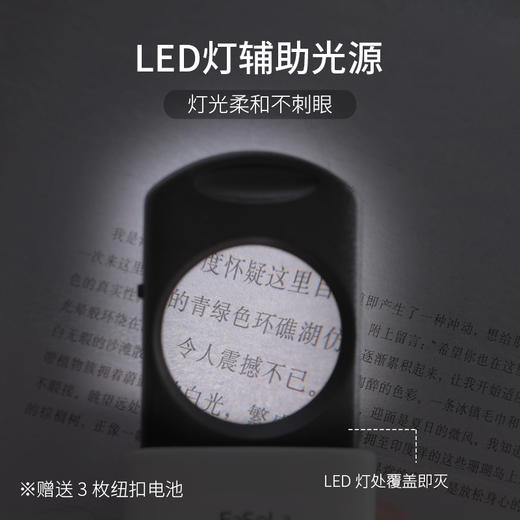 FaSoLa 伸缩带灯放大镜 便携式老人阅读LED灯学生手持式8倍扩大镜 商品图3