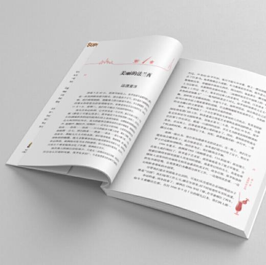 我的法兰西岁月 美国厨神茱莉亚的自传，我们不仅能感受20世纪40年代末的巴黎风貌、诱人的佳肴美馔、还有形形色色的可爱法国人。 商品图3