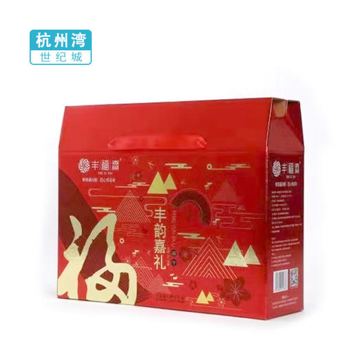 【NB】【城食配】丰韵佳礼礼盒 商品图0