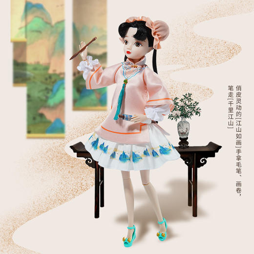 【采购专享】可儿特别版·江山如画 商品图2