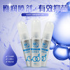 雅润成人玩具清洗液喷剂 清洗剂55ml 情趣性用品清洗剂 商品缩略图1