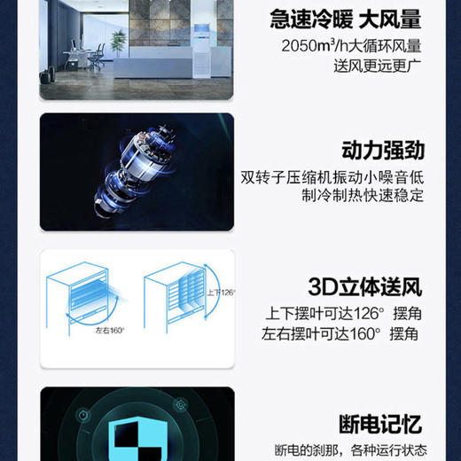 海尔（Haier）商用空调KFRd-120LW/50BAC13 商品图1