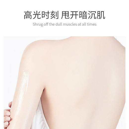 「团长优惠」ORIONDON约会霜50g/支 商品图3