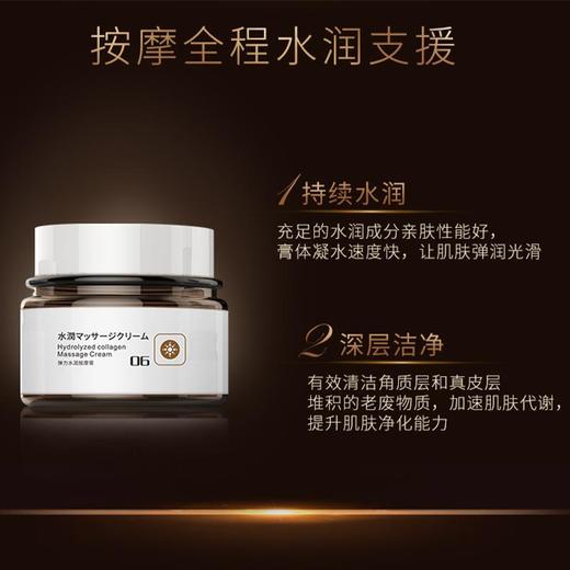 日本MARASIL玛瑞莎弹力水润按摩膏 [C类] 商品图2