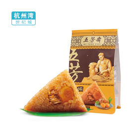 【NB】【城食配】140克*2蛋黄鲜肉粽