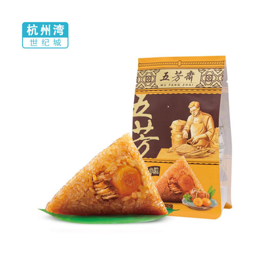 【NB】【城食配】140克*2蛋黄鲜肉粽 商品图0