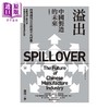 【中商原版】溢出 中国制造的未来 增补版 港台原版 施展 香港三联书店 中国经济 商品缩略图1