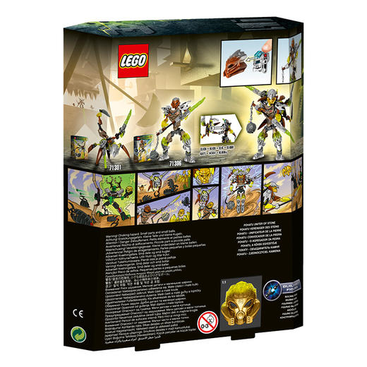乐高LEGO 巨岩聚能英雄-保哈图71306 商品图1