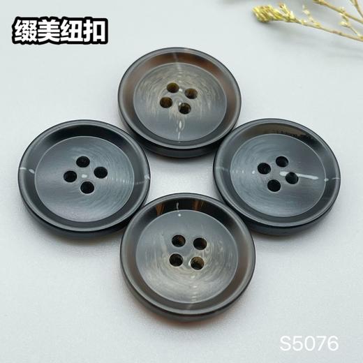 S5076(整包购买) 商品图0