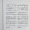 【中商原版】植物志 英文原版 Flora: An Artistic Voyage Through the World of Plants Natural History Museum 商品缩略图8