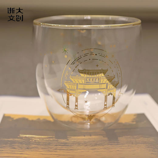 【浙大文创】浙江大学灿若星辰双层玻璃杯 商品图2