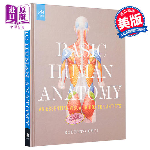 【中商原版】人体解剖基础 英文原版 Basic Human Anatomy Roberto Osti 商品图0