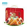 【NB】【城食配】丰享五芳（10粽4味） 商品缩略图0