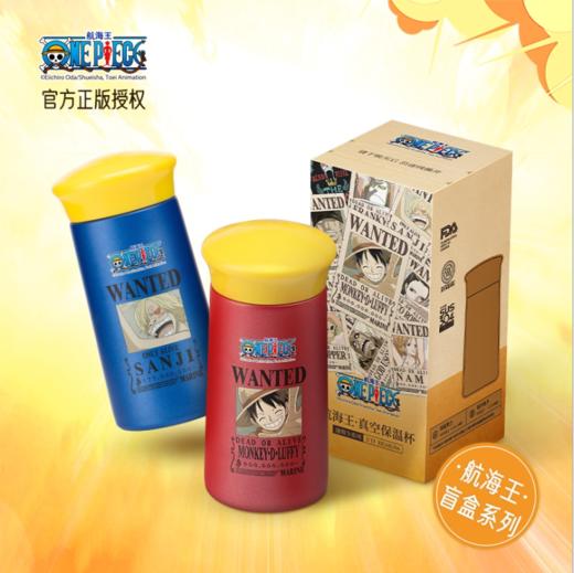 航海王系列杯（颜色随机） 商品图10