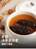 海朴大连底播干海参藏珑50g 商品缩略图2