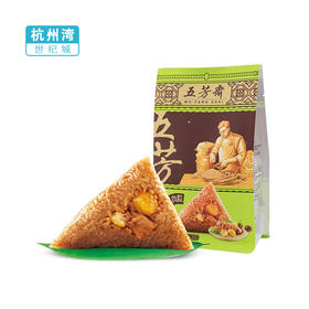 【NB】【城食配】140克*2栗子鲜肉粽