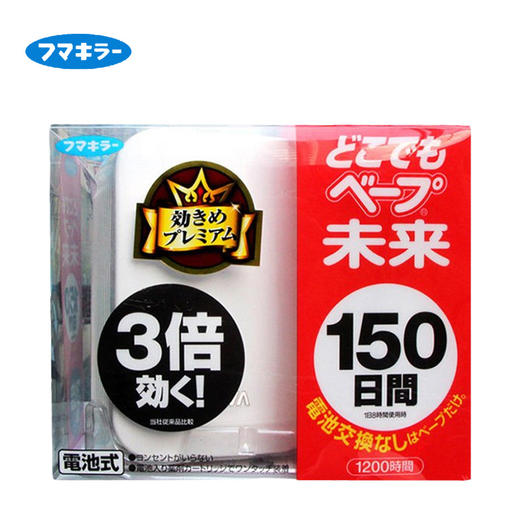 VAPE 驱蚊器150日 商品图0