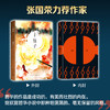 饺子 商品缩略图3