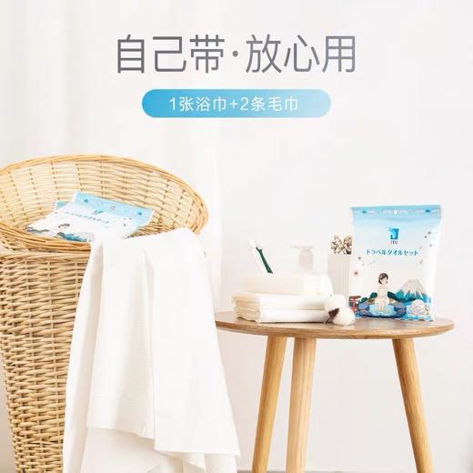 ITO 浴巾旅行套装 商品图2