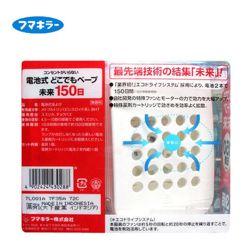 VAPE 驱蚊器150日 商品图2