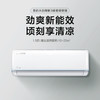 美的空调KFR-35GW/N8JDA3大白鲸 商品缩略图0