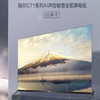 海尔（Haier）电视LU65C71 商品缩略图1