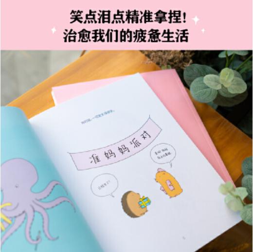 每一天都是爱你的一天 商品图4