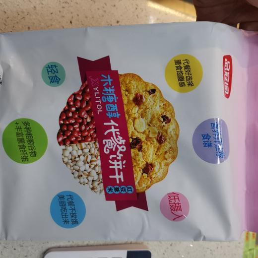 木糖醇代餐饼干 商品图0