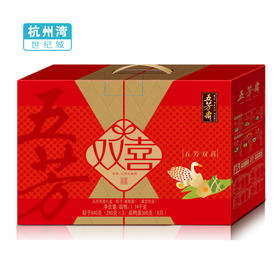 【NB】【城食配】五芳双喜（粽子140克*2只*3袋）       （咸蛋50克*6枚*1盒）