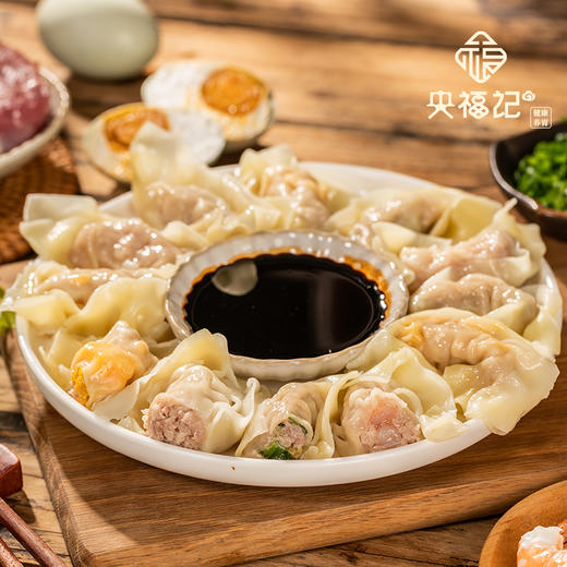 央福记 黑猪馄饨/鲜肉包 满129顺丰包邮 6包包邮 商品图4