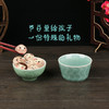 龙泉青瓷 儿童碗 商品缩略图1