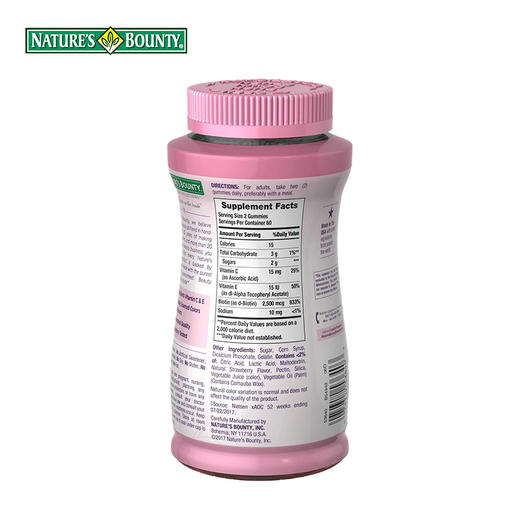 自然之宝 胶原蛋白软糖120粒 商品图2