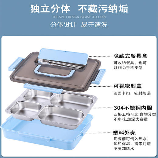 博尔乐乐视方形提手快餐盘（颜色随机） 商品图3